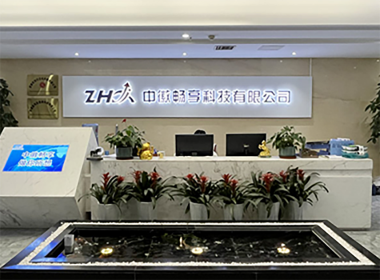 九紫云购办公环境