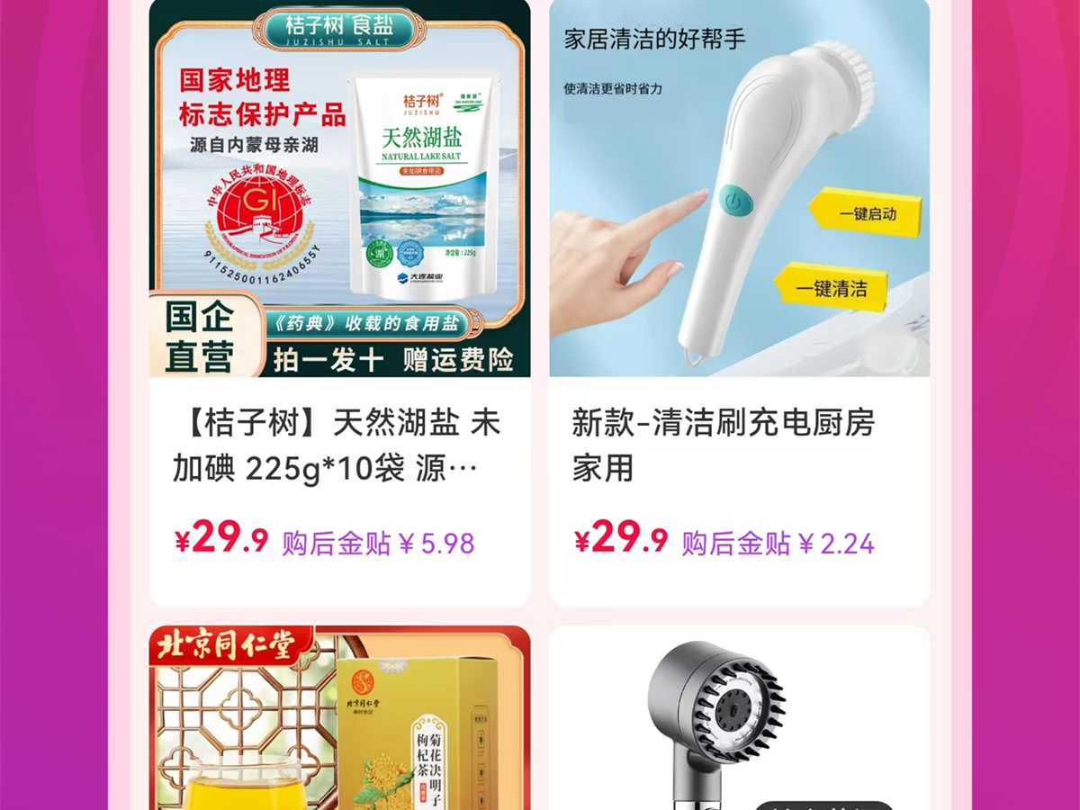 九紫云购团长零囤货低风险模式科普：平台后端能力如何覆盖全链条运营