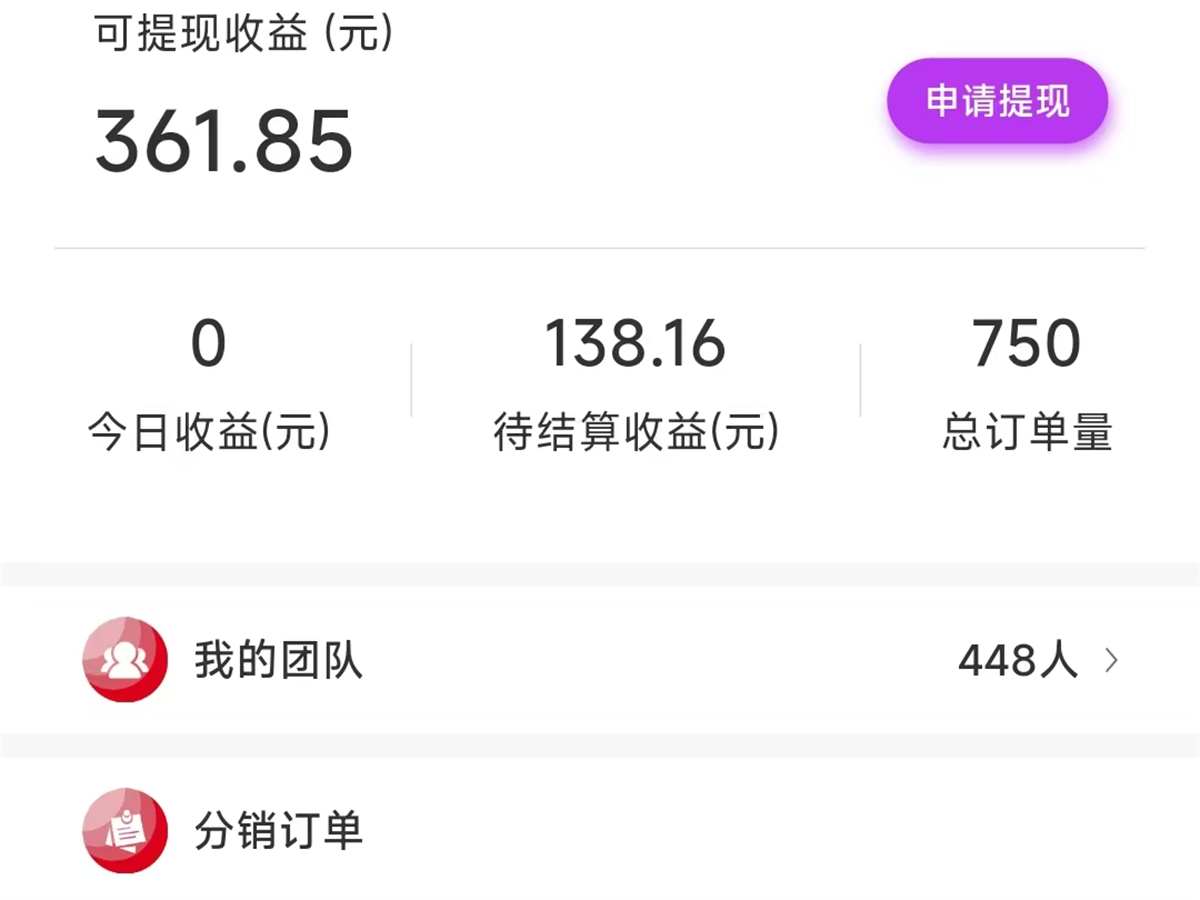 带货团长—丹鹤8853