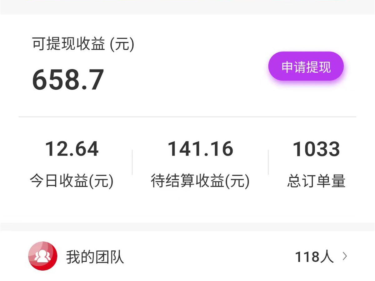 带货团长—梦云